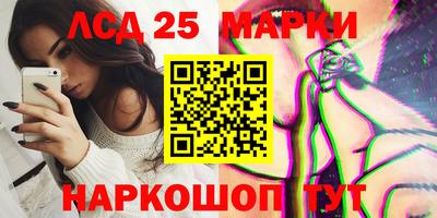 каннабис Беслан