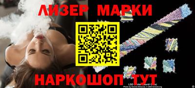 каннабис Беслан