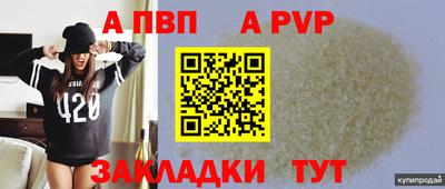 амф Гатчина