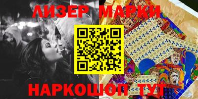 каннабис Беслан