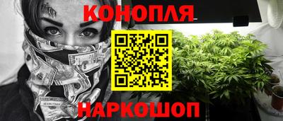 альфа пвп Бийск