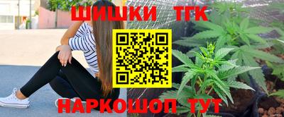 каннабис Беслан