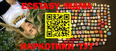 каннабис Беслан