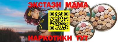 амф Гатчина