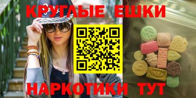 круглые Гай