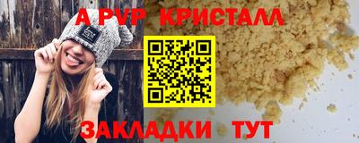 мет Гагарин