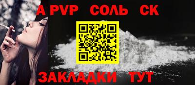амф Гатчина