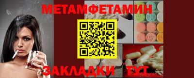 мет Гагарин