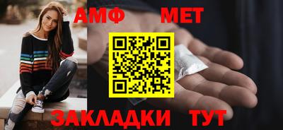 альфа пвп Берёзовский