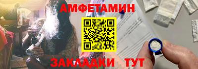 альфа пвп Бийск