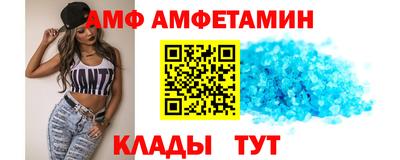 альфа пвп Бийск