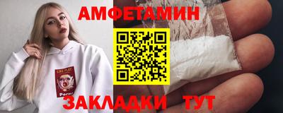 амф Гатчина