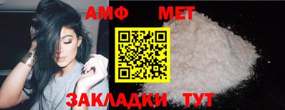 амф Гатчина