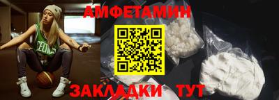 амф Гатчина