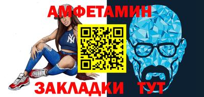 соль курить ск Донецк