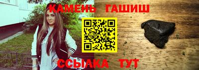 альфа пвп Берёзовский