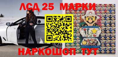 альфа пвп Бийск