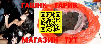 круглые Гай