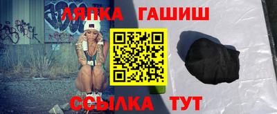 альфа пвп Бийск