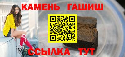 амф Гатчина