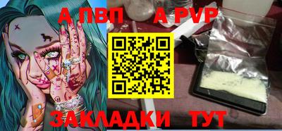 круглые Гай