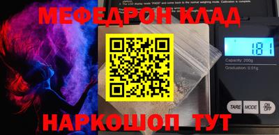 каннабис Беслан