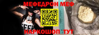 круглые Гай