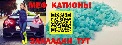 альфа пвп Бийск