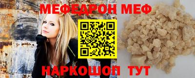 мет Гагарин