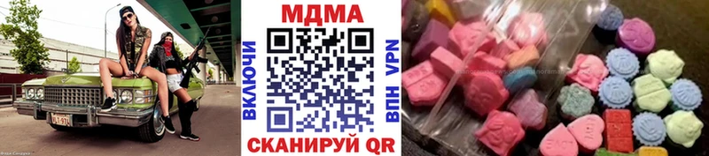 МДМА VHQ  наркота  Зима 