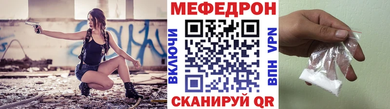МЕФ 4 MMC  Зима 