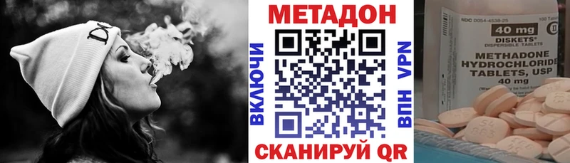 МЕТАДОН VHQ Зима