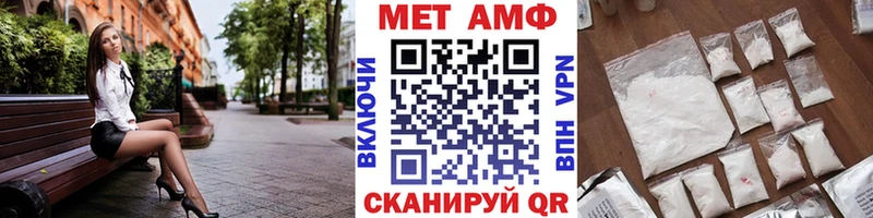 купить наркотик  Зима  Метамфетамин витя 