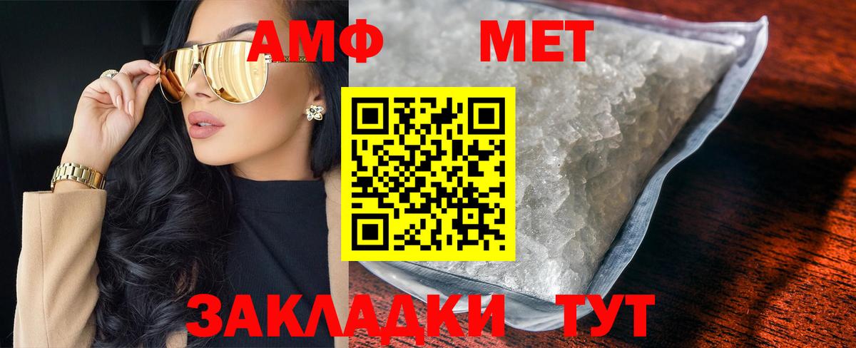 Первитин пудра  Первитин пудра  Зима 