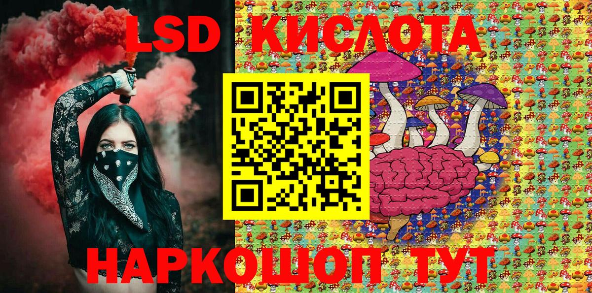 Зима  Марки NBOMe 1500мкг  Марки NBOMe 1500мкг  Вход с VPN 