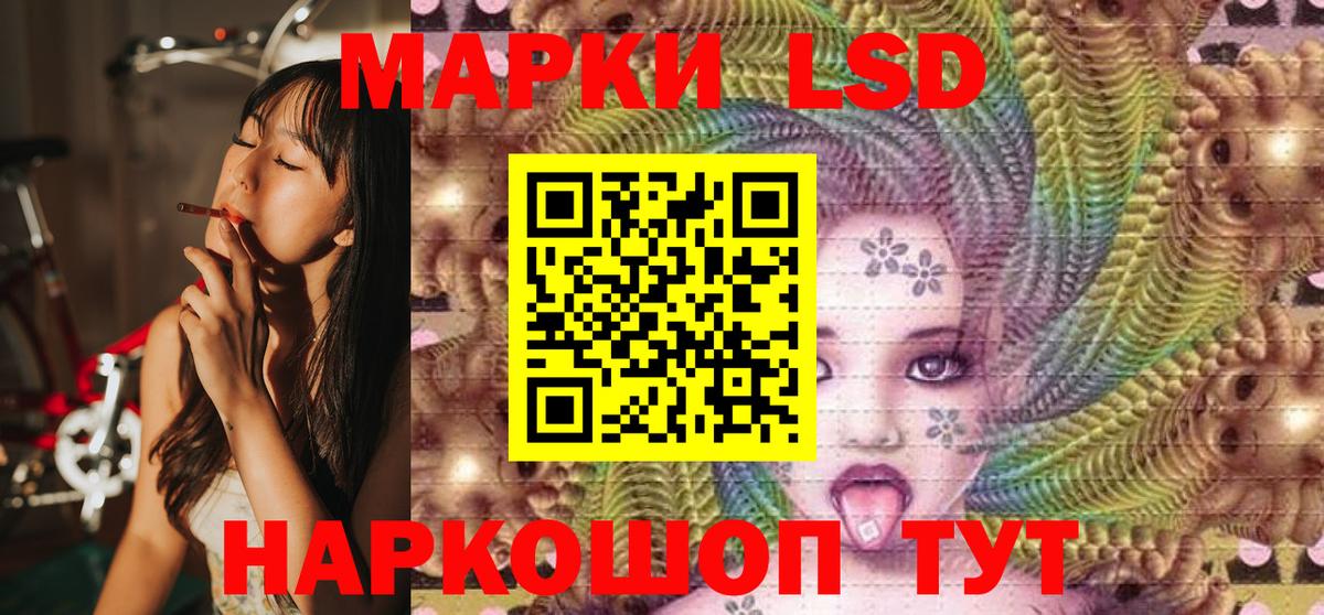 Наркотические марки  Зима  Марки NBOMe 1,5мг 