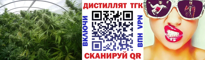 купить наркотики сайты  мега зеркало  ТГК Wax  Зима 