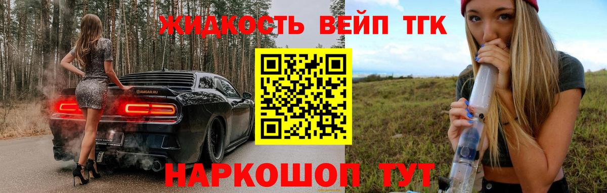 Дистиллят ТГК Wax Зима