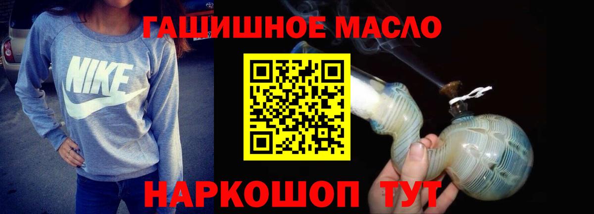 ТГК концентрат  ТГК концентрат  Зима 