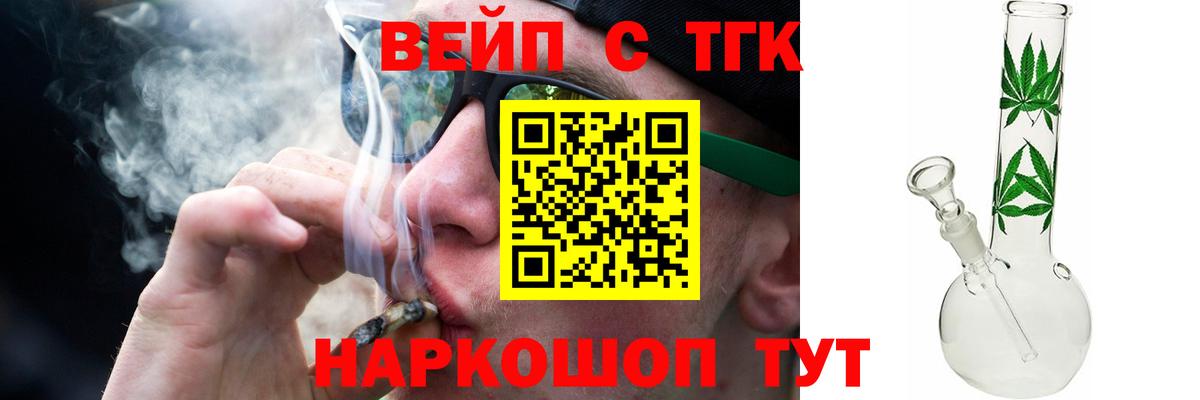 Дистиллят ТГК Wax  Дистиллят ТГК гашишное масло  Вход с VPN  Зима 