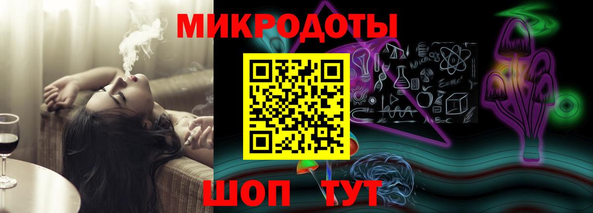 Псилоцибиновые грибы ЛСД Зима