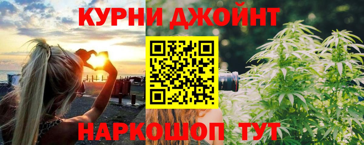 Бошки Шишки SATIVA & INDICA  Вход с VPN  Конопля VHQ  Марихуана LSD WEED  Зима 