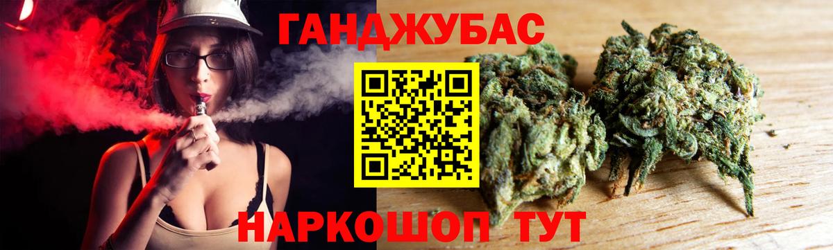 Марихуана индика Зима